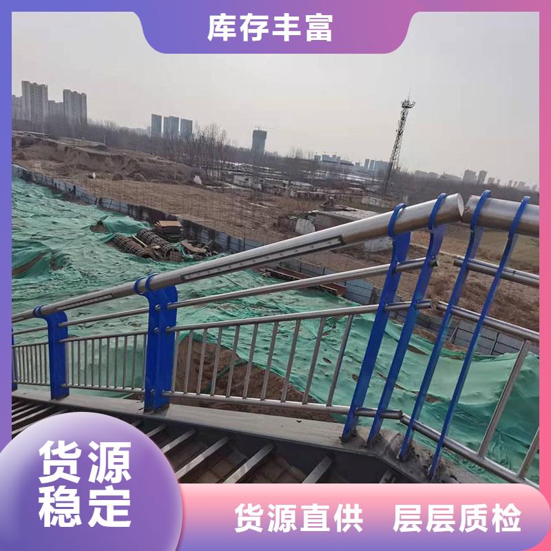 销售不锈钢管护栏防撞_诚信厂家