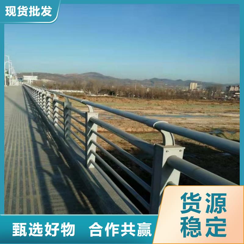 不锈钢复合管防撞护栏实力厂家质量稳定