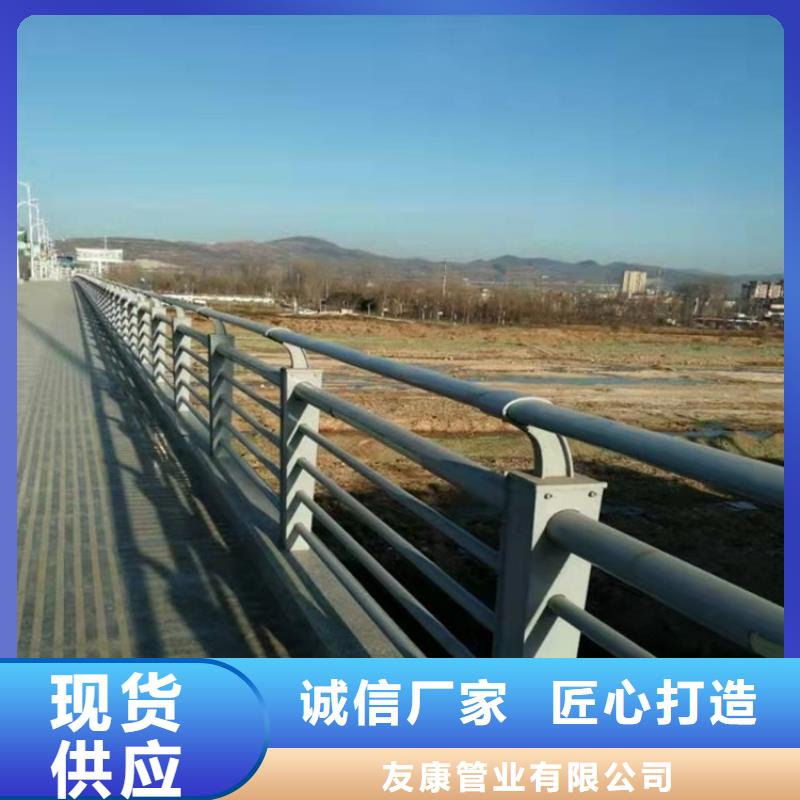 桥梁不锈钢防撞护栏、桥梁不锈钢防撞护栏生产厂家-欢迎新老客户来电咨询