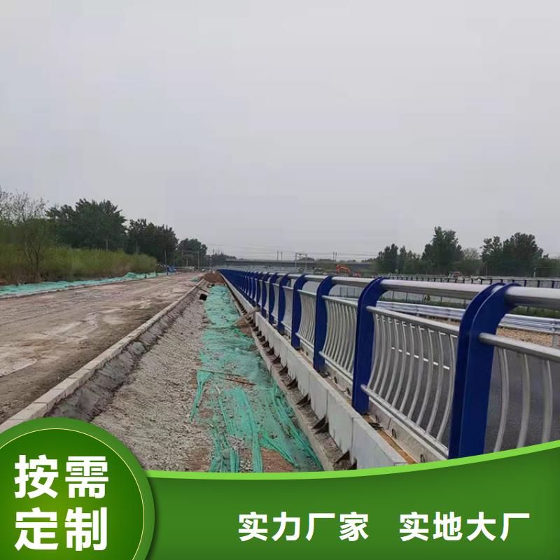 桥梁防撞钢护栏选友康2024以更新（今日/推荐）