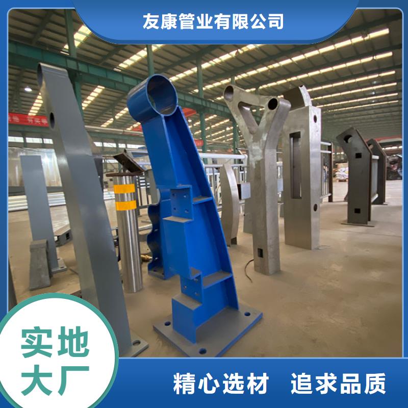 欢迎访问##景观护栏价格##