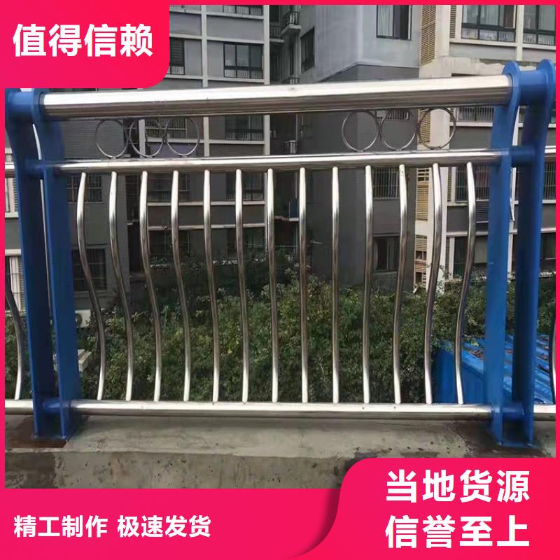 防撞不锈钢复合管栏杆实力厂家，信誉优良
