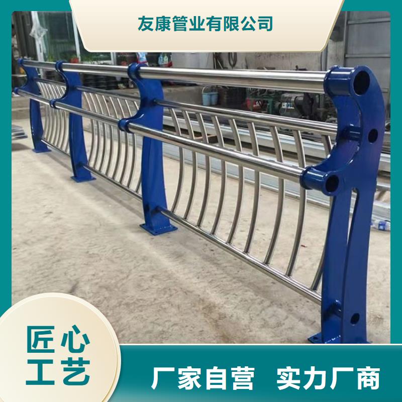 钢质转木纹护栏-好产品放心可靠