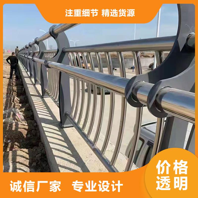#.桥梁护栏#-全国直销