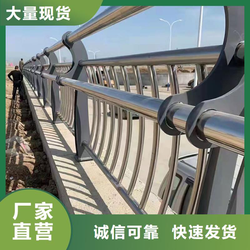 201不锈钢复合管栏杆-公司欢迎您！
