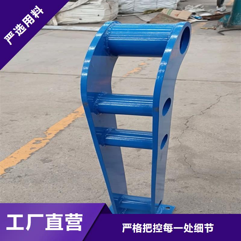 碳素钢不锈钢复合管栏杆深受客户信赖
