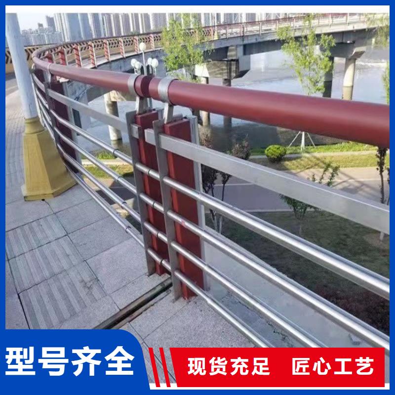 质量好的201不锈钢复合管栏杆厂家批发