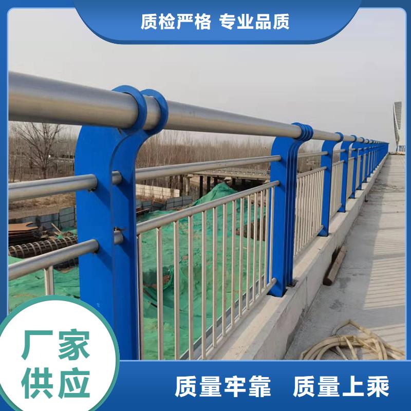 不锈钢碳素钢复合管栏杆规格齐全