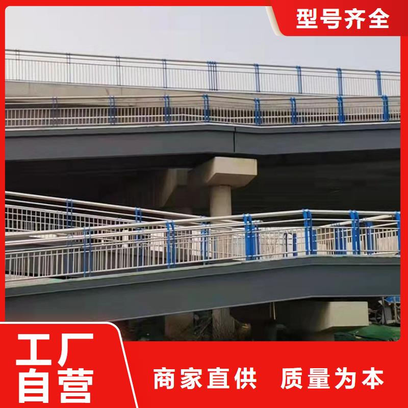 
Q345B防撞栏杆技术实力雄厚