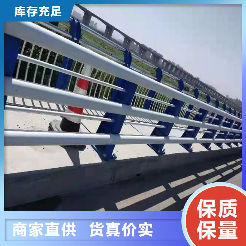 找不锈钢道路防撞护栏全国统一价