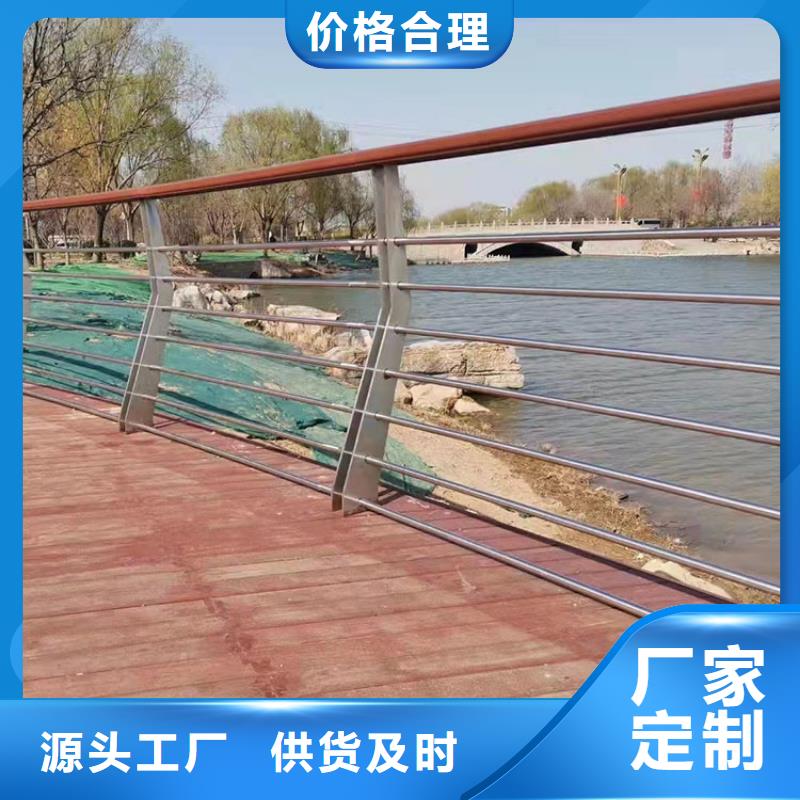 碳素钢不锈钢复合管栏杆深受客户信赖