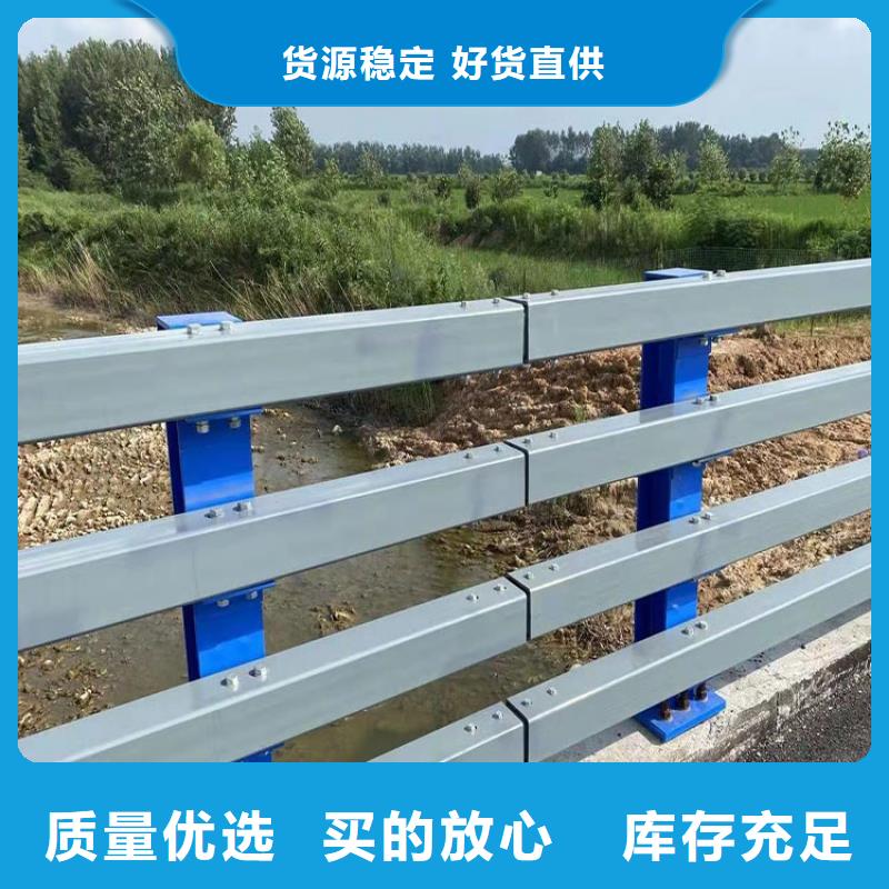 
Q345B防撞栏杆技术实力雄厚