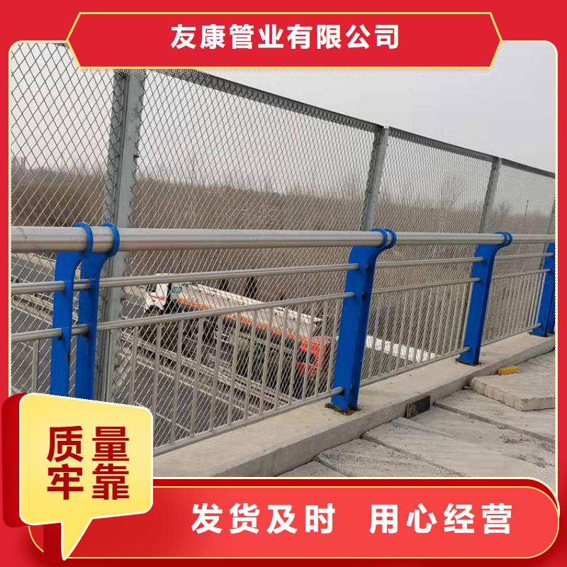 不锈钢防撞护栏全新报价质量放心