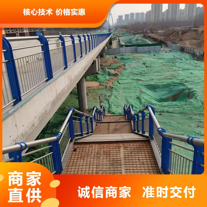 不锈钢碳素钢复合管栏杆规格齐全