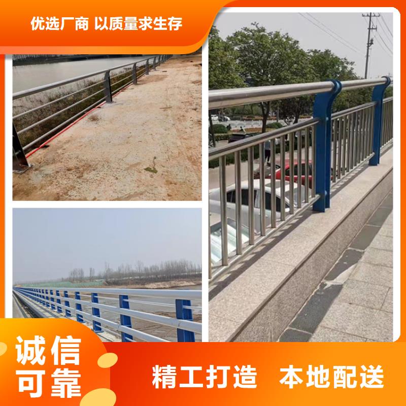 防撞护栏质优价廉选材精优