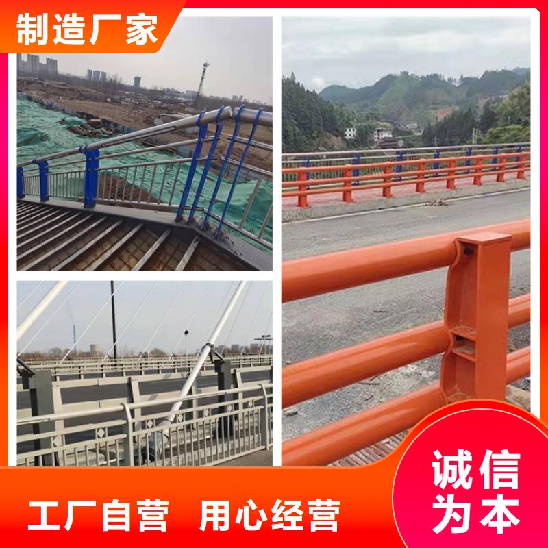 
Q235B防撞护栏-品质保障