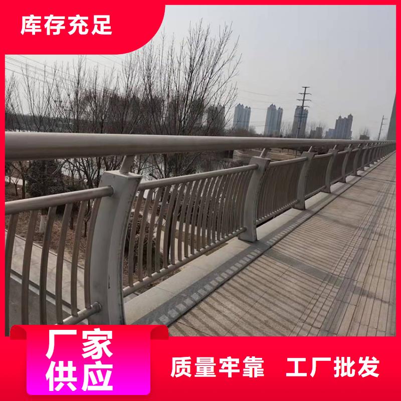 公路桥梁护栏专业配送