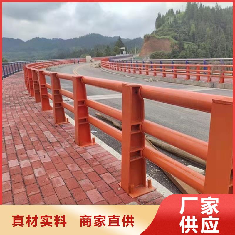 不锈钢复合管防撞护栏生产厂家