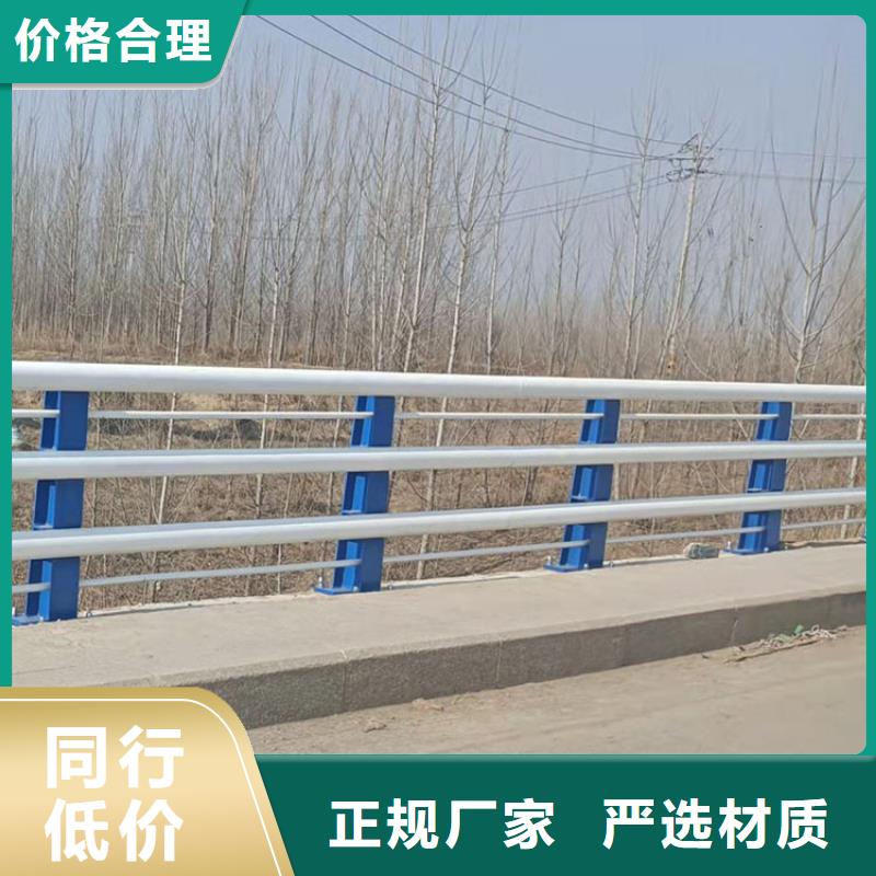 欢迎访问##景观护栏价格##