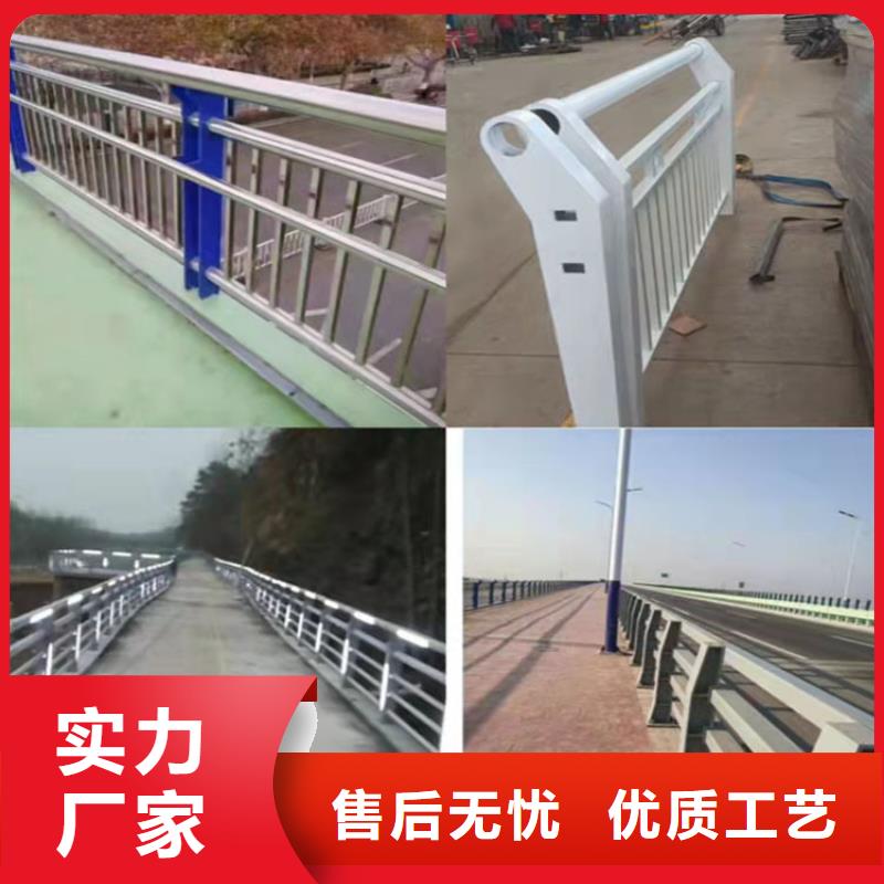 找不锈钢道路防撞护栏全国统一价