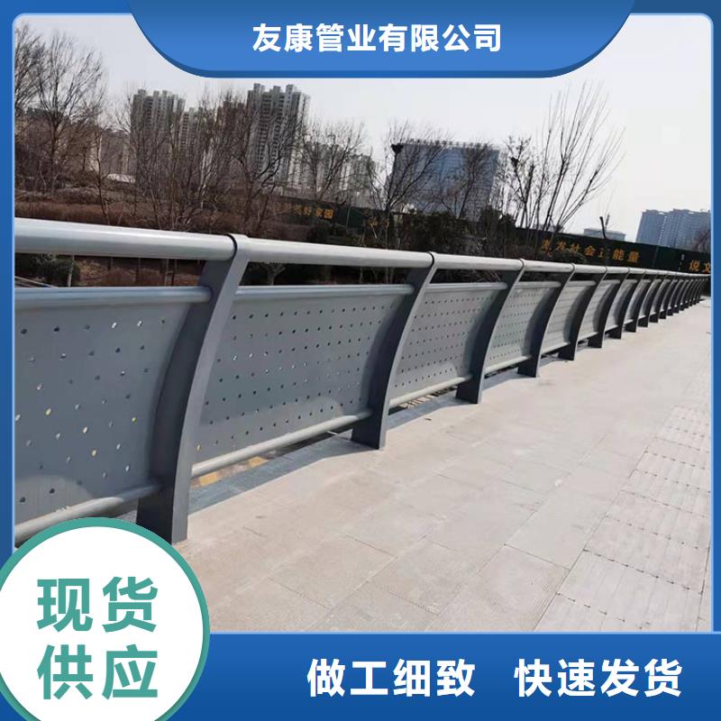 质量好的201不锈钢复合管栏杆厂家批发