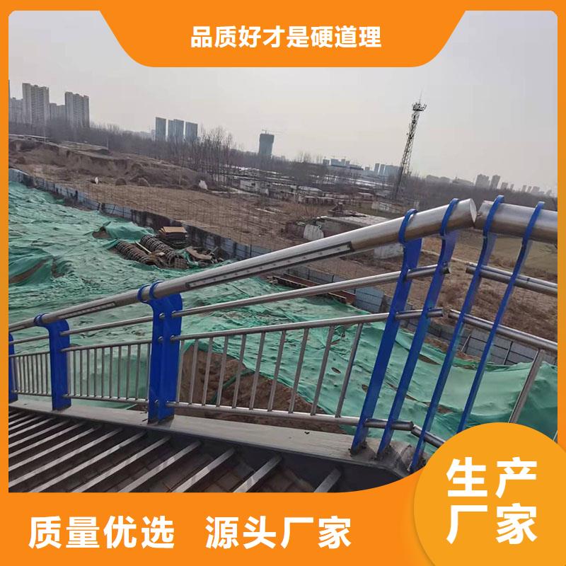 不锈钢防撞护栏全新报价质量放心