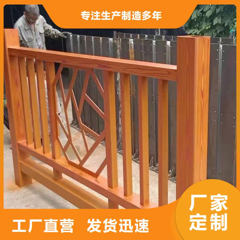 专业销售公园防撞护栏-现货供应