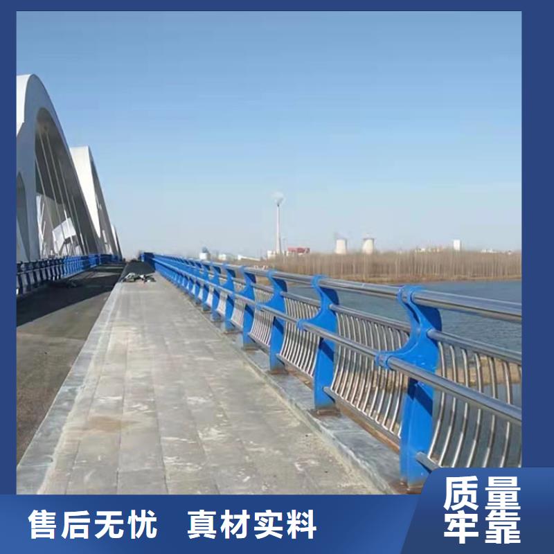 三沙市201桥梁栏杆厂家-现货足