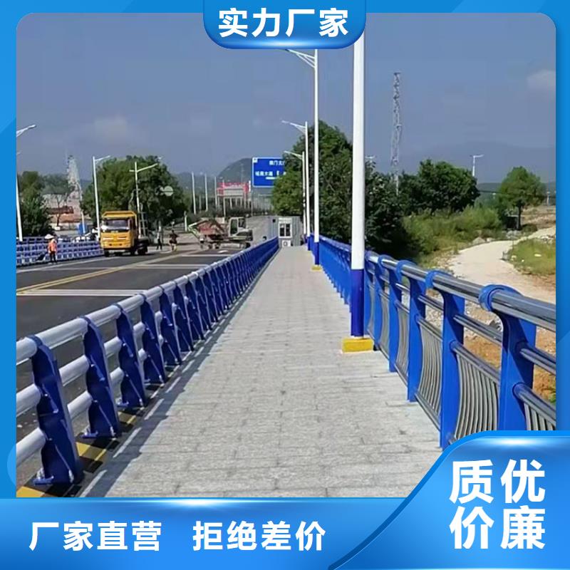 201不锈钢复合管桥梁护栏、201不锈钢复合管桥梁护栏厂家-找友康管业有限公司