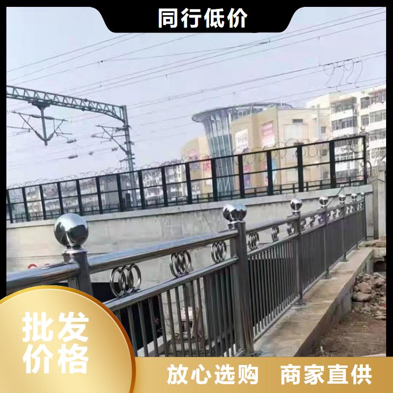 201不锈钢复合管护栏免费询价