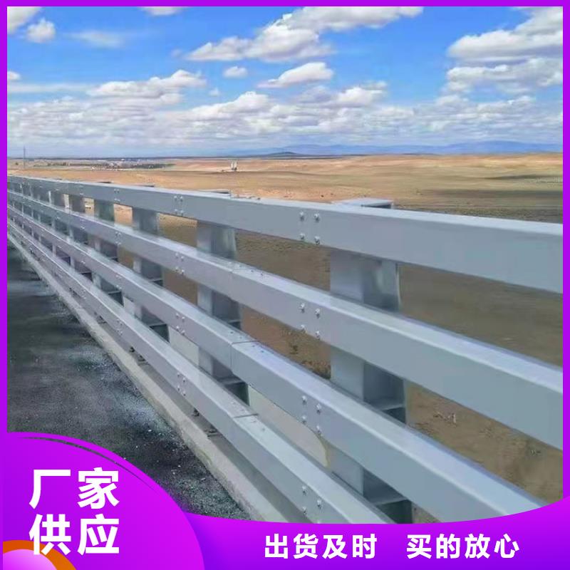 不锈钢碳素钢复合管护栏厂家--值得信赖