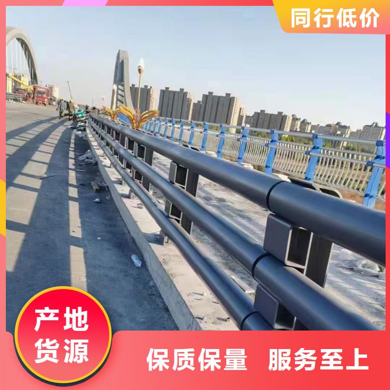 质量可靠的201材质河道防撞护栏基地