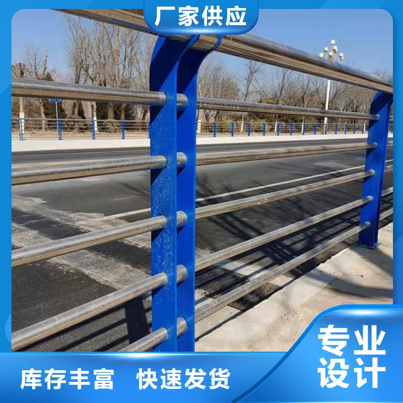 不锈钢河道护栏定制生产