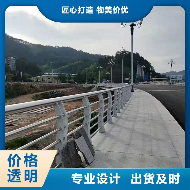 道路栏杆_多年生产经验厂家