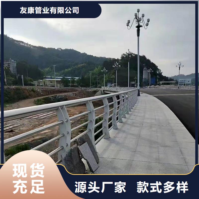 201材质河道防撞护栏2025已更新（今日/）