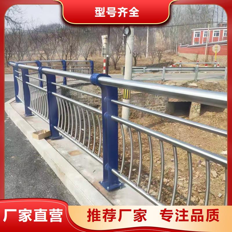 201不锈钢防撞护栏款式多样