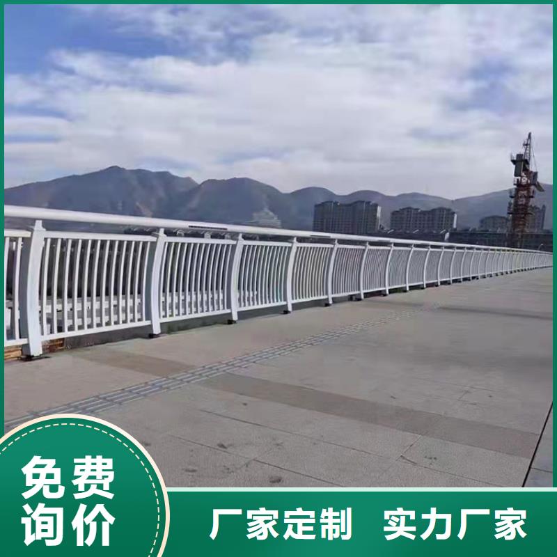 质量优的碳素钢不锈钢复合管栏杆供应商