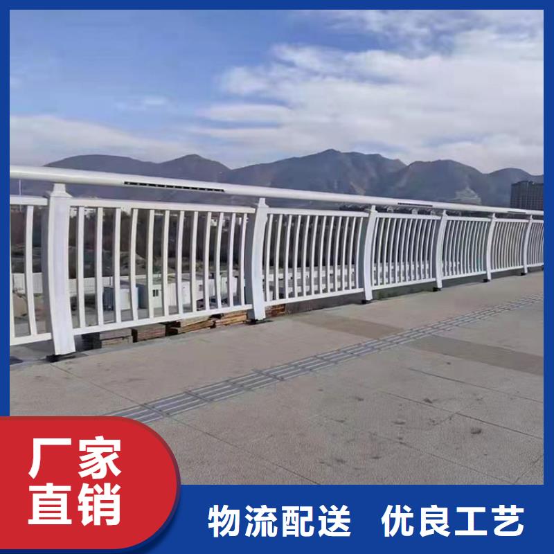专业生产制造
Q235B防撞栏杆公司