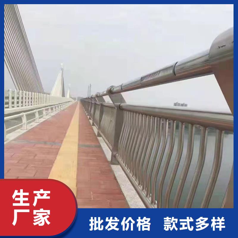 201不锈钢复合管桥梁护栏、201不锈钢复合管桥梁护栏厂家-找友康管业有限公司