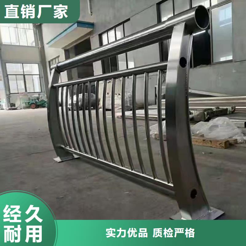 不锈钢碳素钢复合管栏杆交货周期短