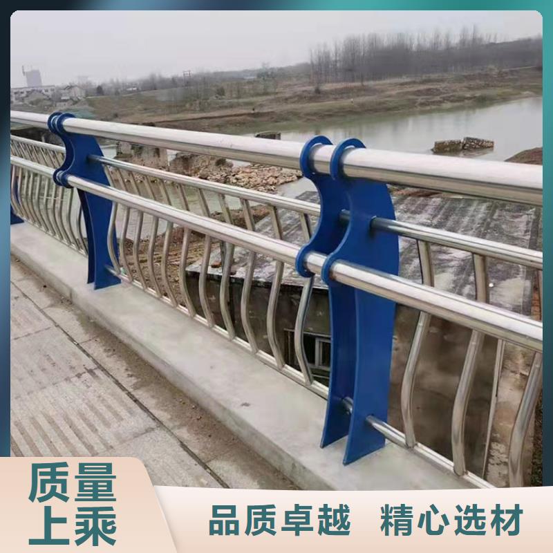 质量优的碳素钢不锈钢复合管栏杆供应商