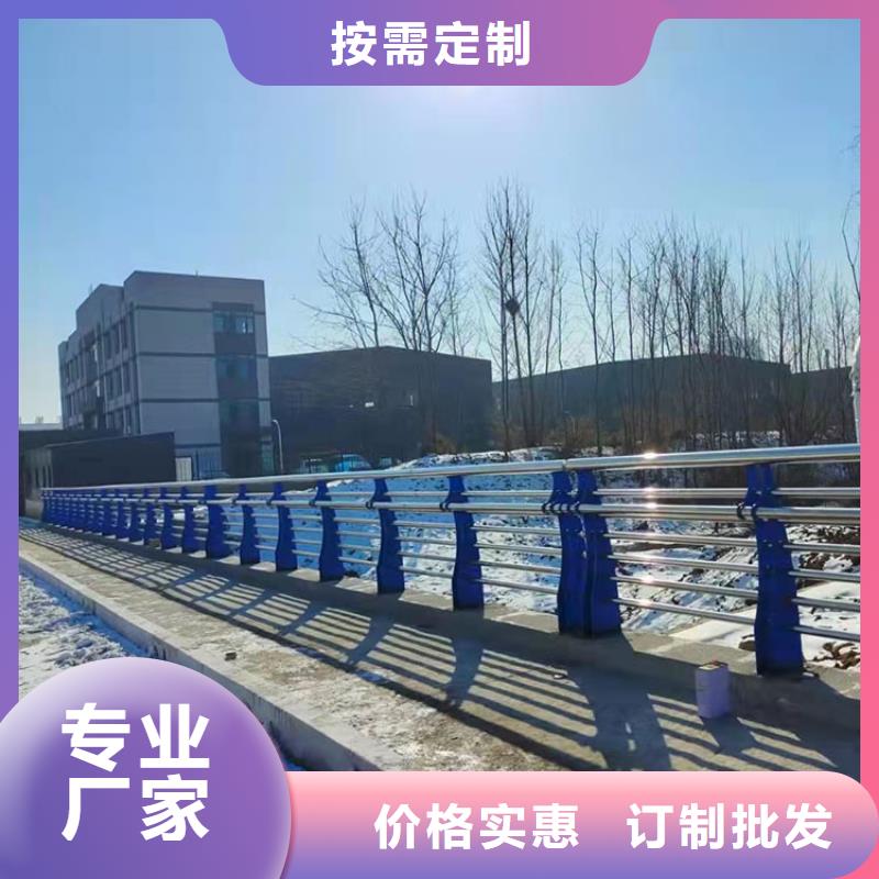 不锈钢防撞护栏供货稳定
