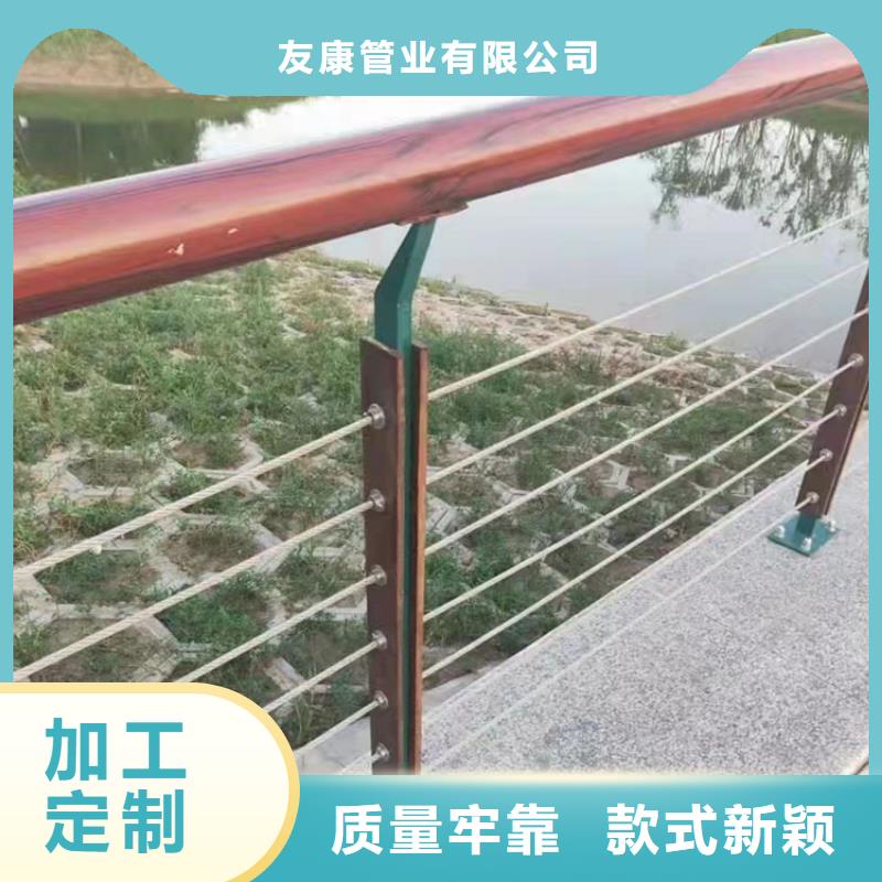 河道景观护栏生产厂家