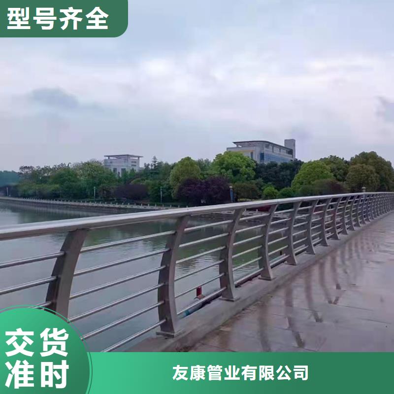 不锈钢防撞栏杆安装多少钱一米