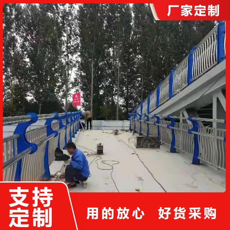 质量可靠的201材质河道防撞护栏基地