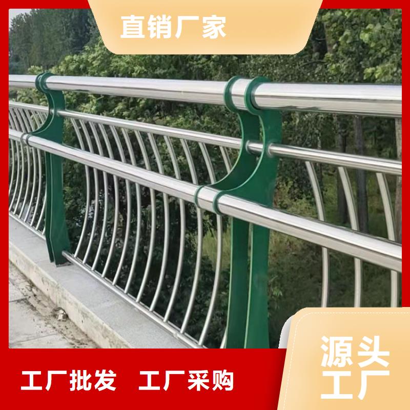 不锈钢碳素钢复合管栏杆交货周期短
