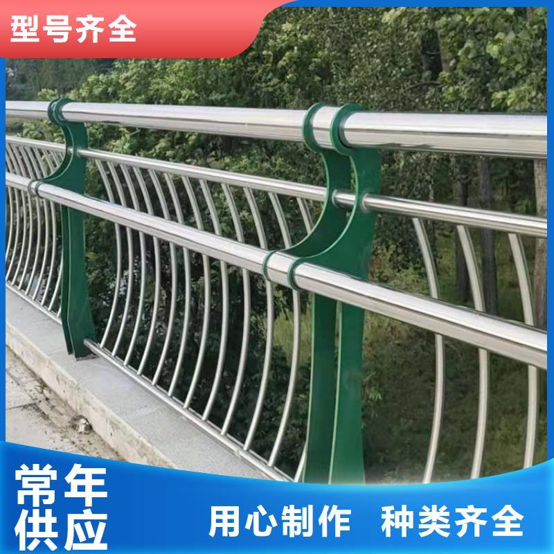 乐东县不锈钢防撞护栏质量好发货快