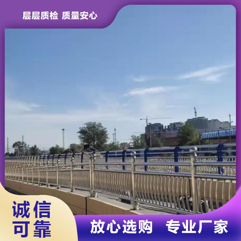 专业生产制造
Q235B防撞栏杆公司