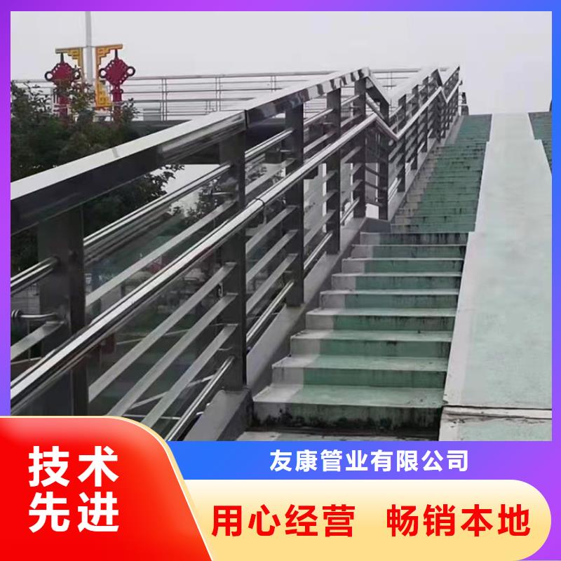 人行道栏杆欢迎咨询