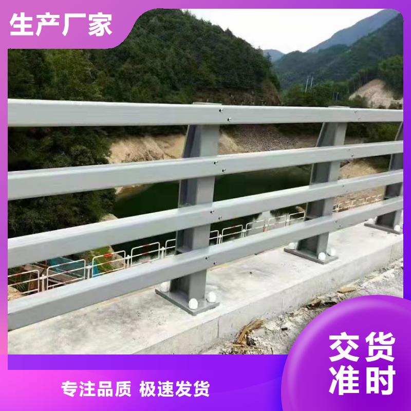 生产304桥梁栏杆_诚信企业